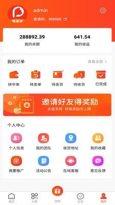 趣拼猫appv1.0.1