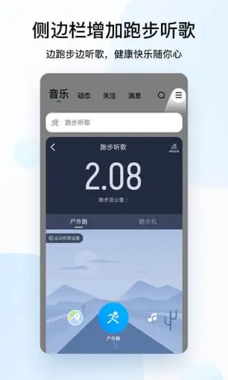 2021酷狗音乐手机版v10.9.5