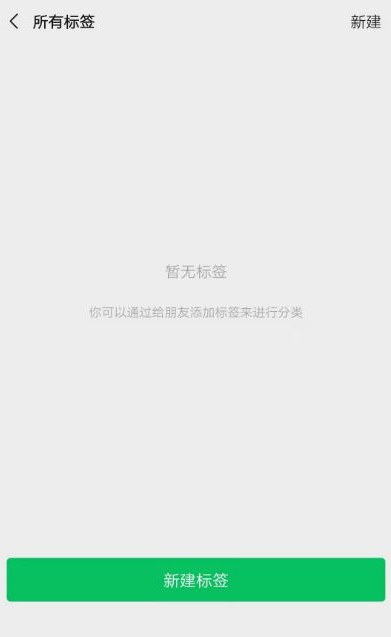 微信朋友圈怎么设置只让一个人看 微信朋友圈只对一个人可见对方知道吗