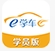 e学车学员版APP(手机驾考软件) v1.2.0 android版