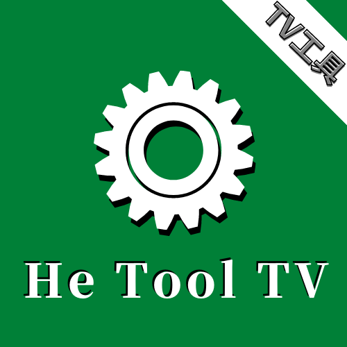 He Tool tvv1.1