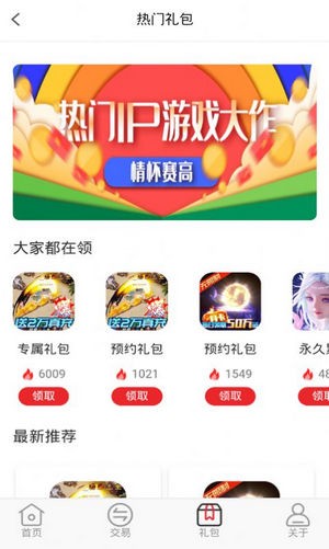 逗鬥遊戲軟件v1.1