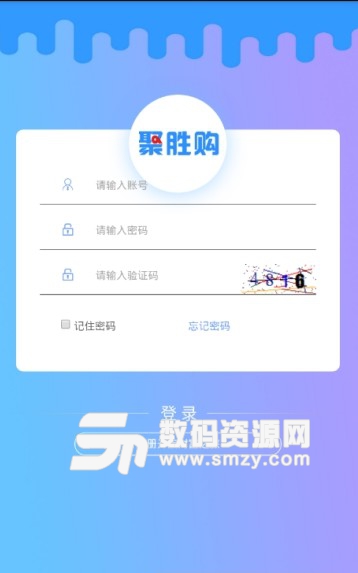 聚胜国际app