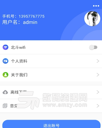 浙江海渔app安卓版