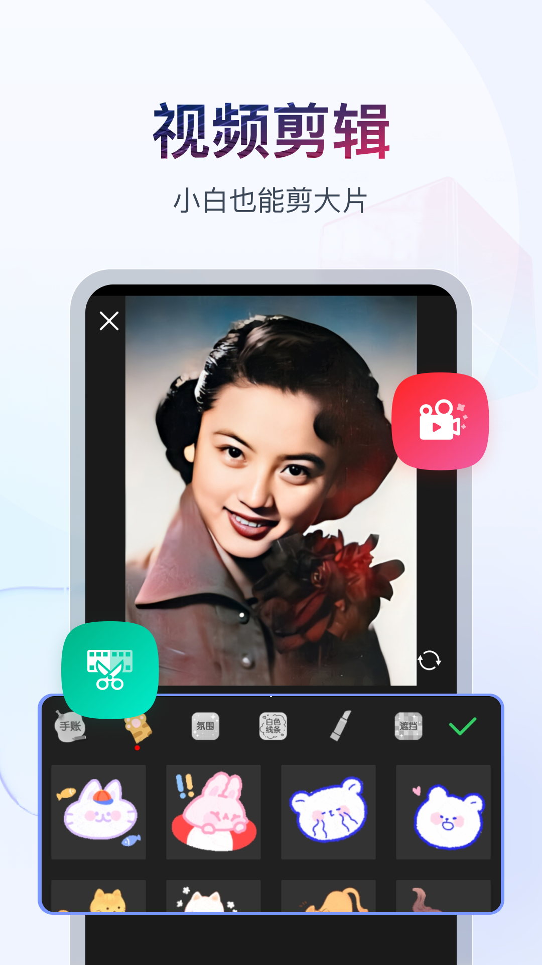 书单视频助手APP1.9.2