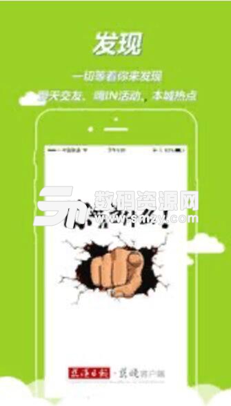 慈晓APP手机版