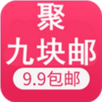 聚九块邮安卓版(购物app) v20.13.0028 手机免费版
