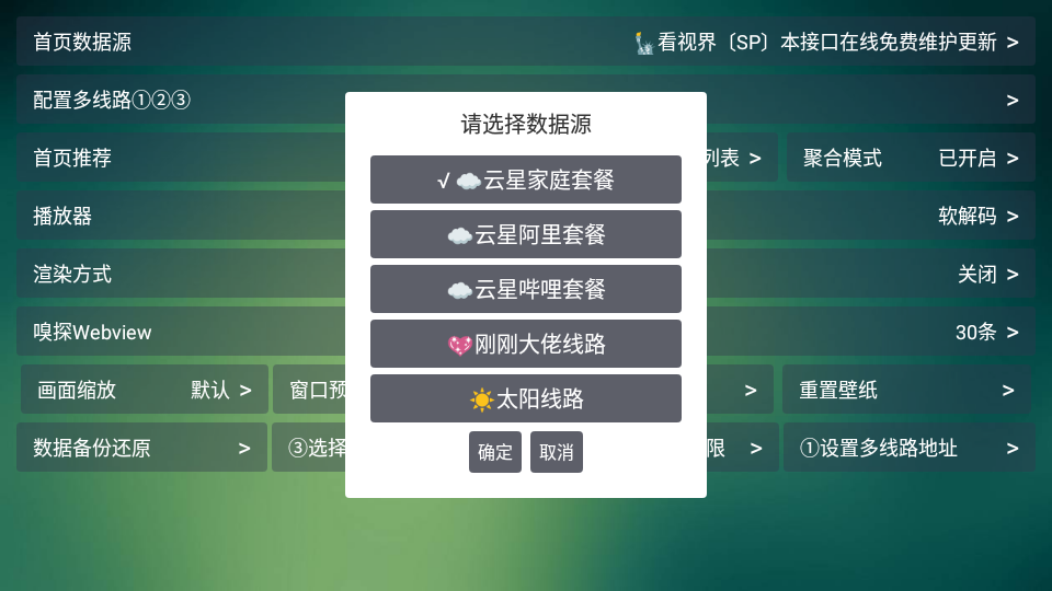 白嫖影视Max最新版v1.2.1