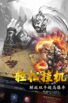小悟空Fightingv1.10.1