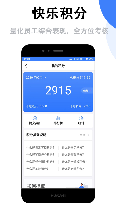 群艺积分制4.6.0