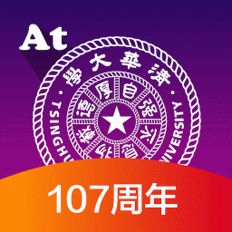 attsinghua清华大学app v5.3.4v5.5.4