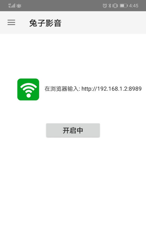 兔子影音app1.3.0