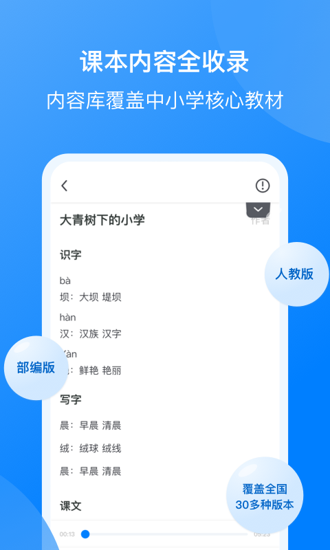 我读你默默写v1.2.5