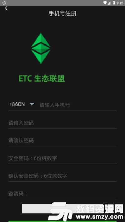 ETC生态联盟app官方版