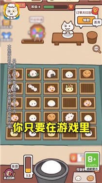 權哥的茶點v1.3.0