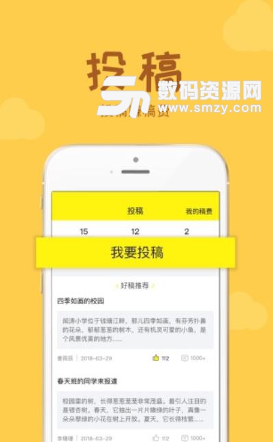 牛通社APP下载