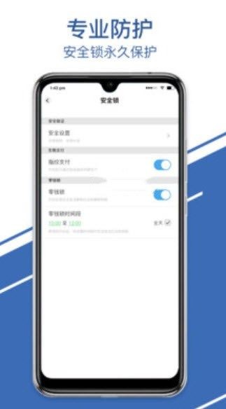 无限畅聊v1.5.0