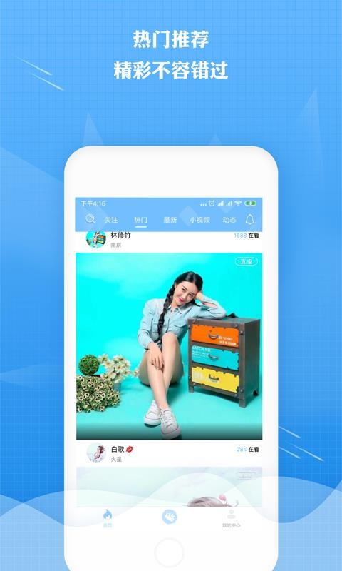 茄子直播appv1.5