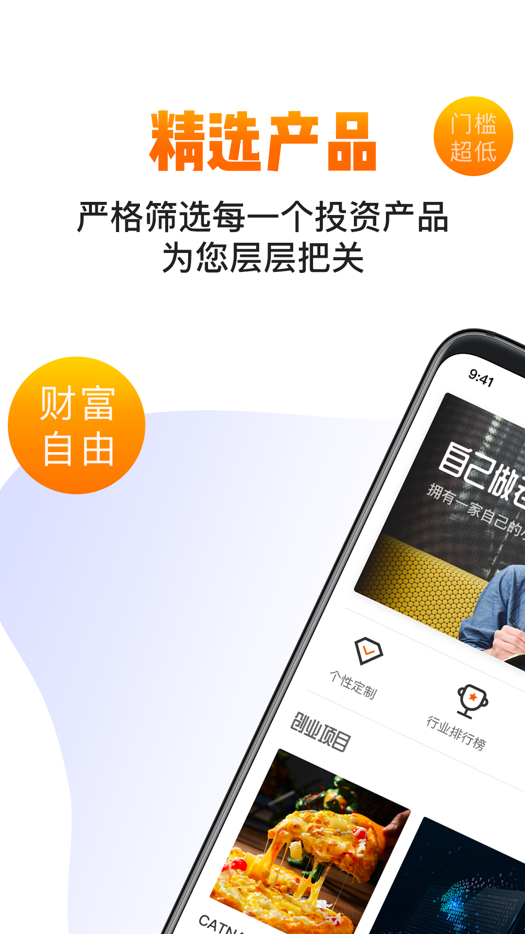 安东环球app 1.0.01.3.0