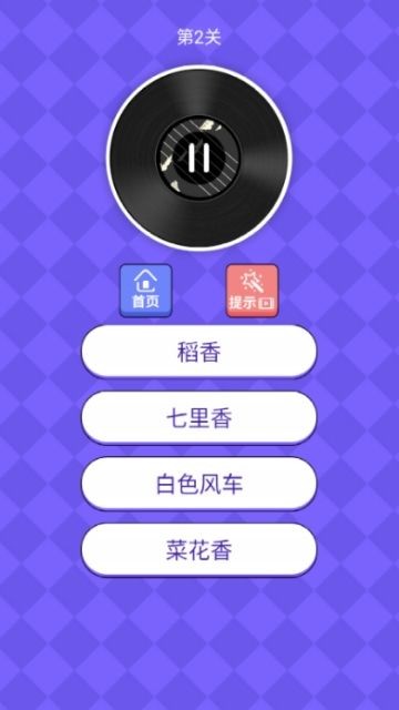 我是猜歌王赚钱版v1.4.1