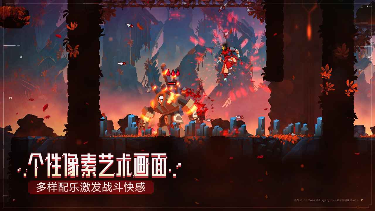 雨中大乱斗v8.8.0