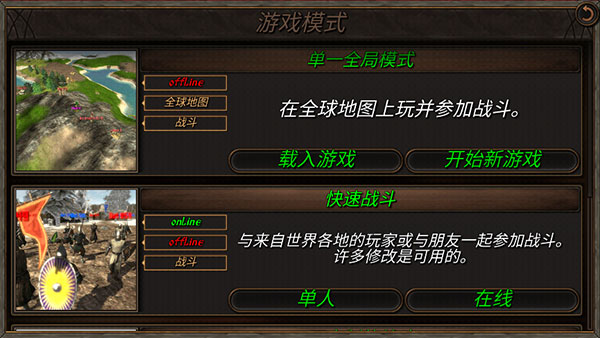 钢铁之躯2无限金币版v1.0