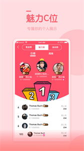 糖豆约玩appv0.1.2