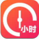 小时工记账app(精准便捷计算工时) v3.8 安卓版