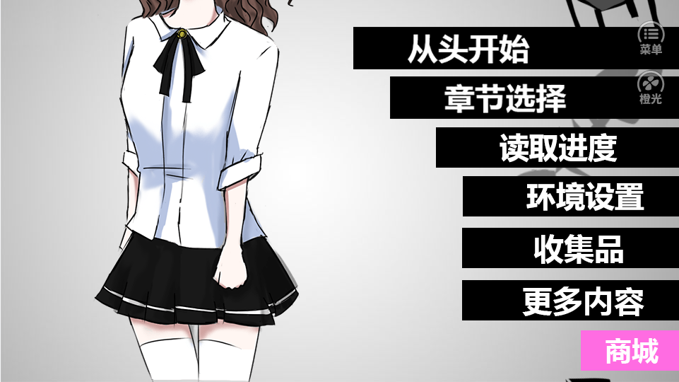 藍寶石般的被害妄想少女版v1.4