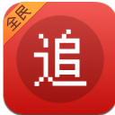 全民追書神器安卓版(手機小說閱讀app) v1.3 免費版