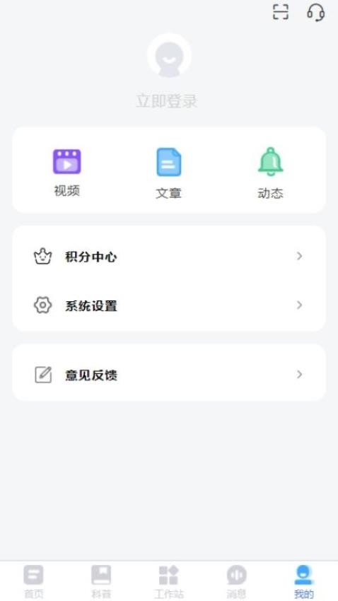 医知云appv1.0.1