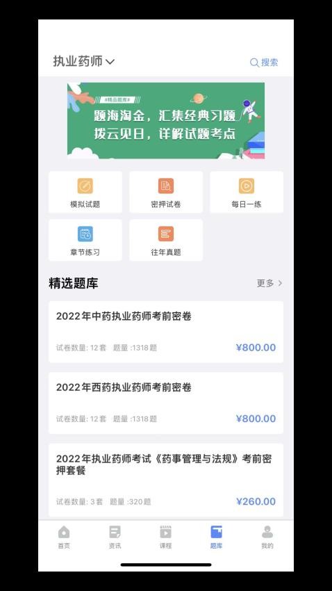 氧氣時刻app1.2.9