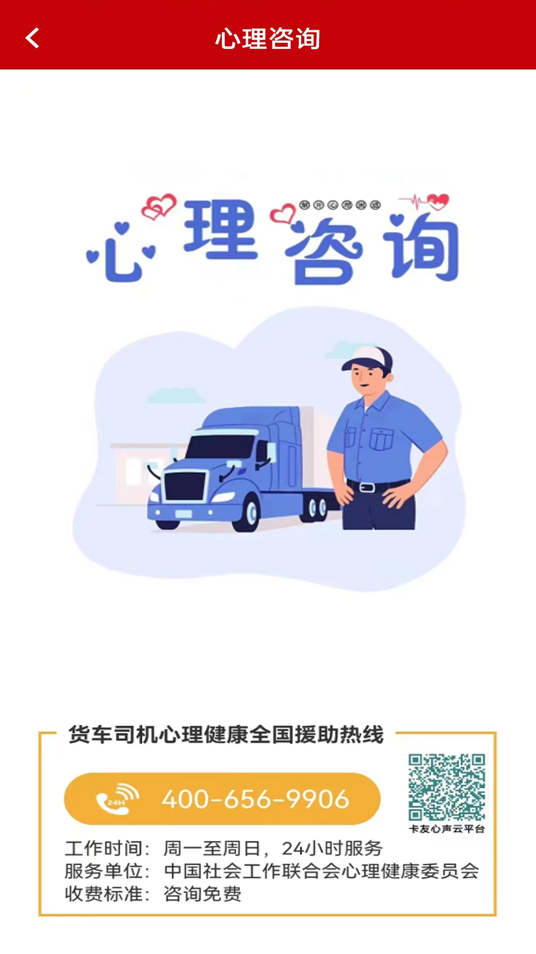 卡友e家1.6.6