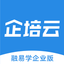 企培云企业版app2.4.4