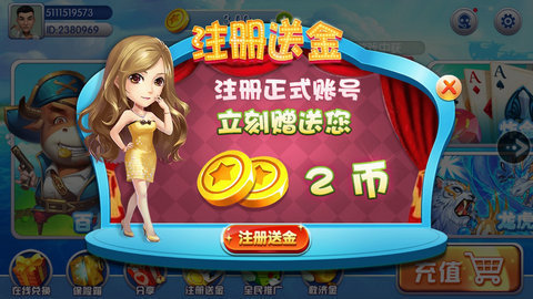 至尊棋牌app手機版(生活休閑) v1.4.0 安卓版