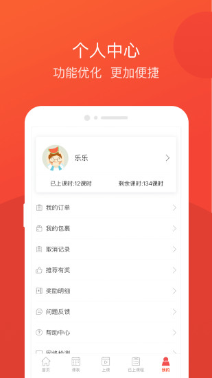 美術寶1對1app3.7.0