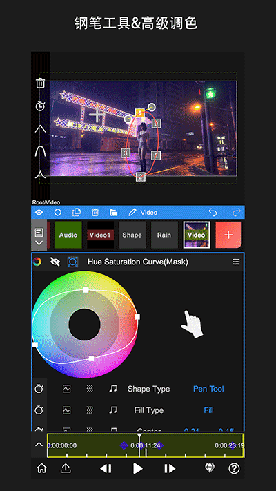 nodevideo 客户端v1.2.4