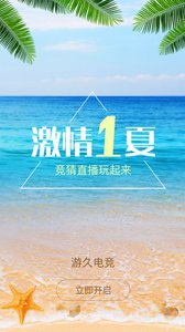 走火v1.4.7