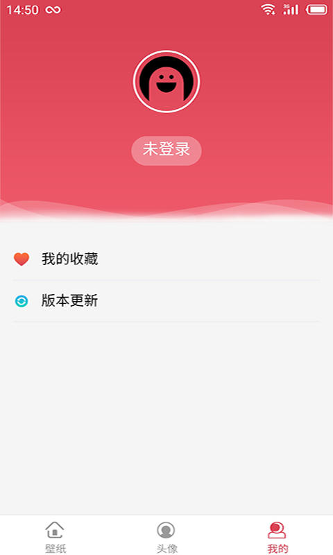 多图汇v1.4.3