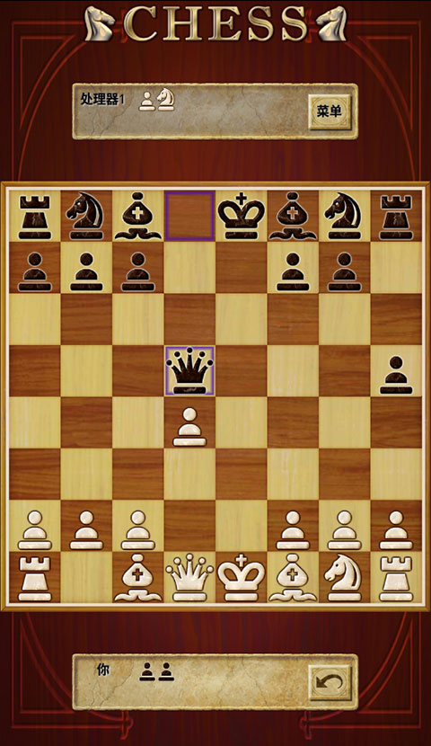 国际象棋单机版v1.0
