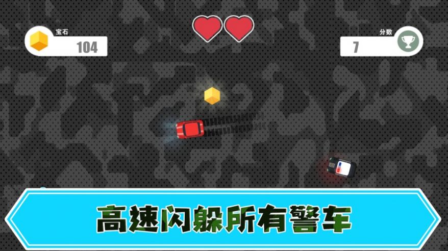 神莱追逐战游戏v1.1