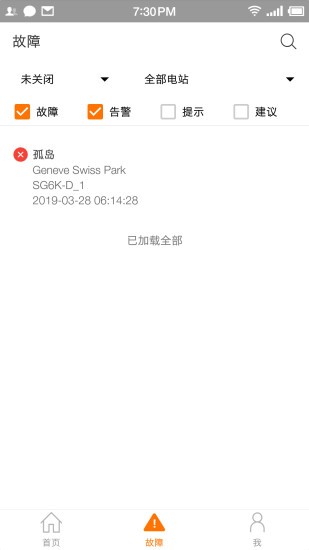 阳光云平台2.4.6.20220427 安卓最新版