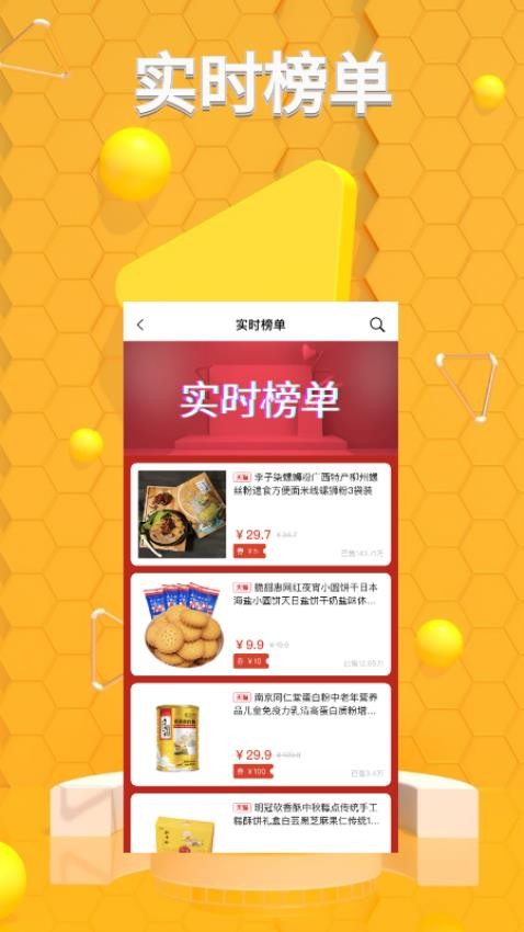 省大猫app2.1.37