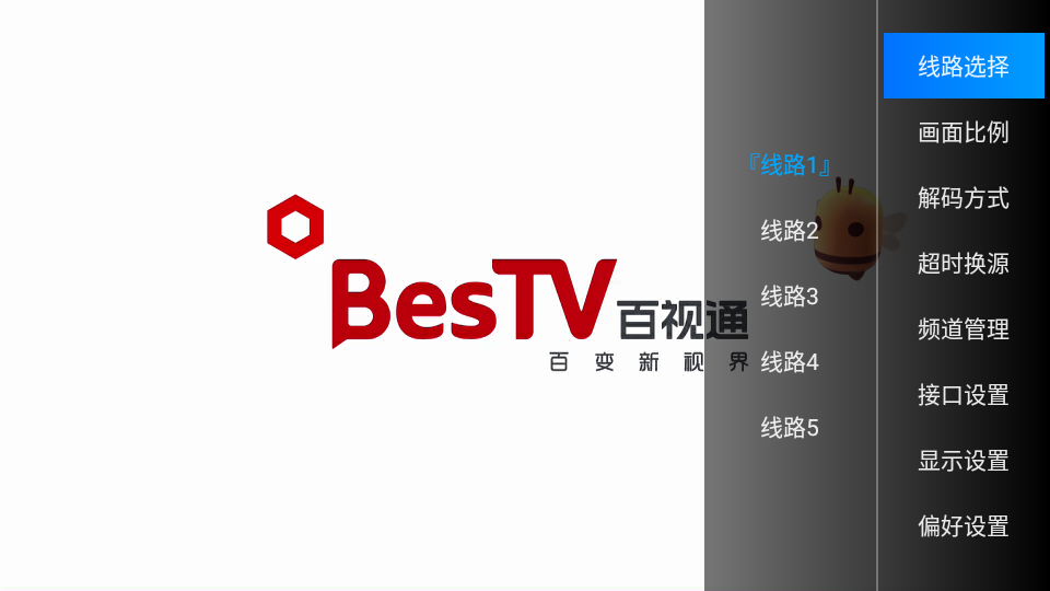 坚果hktvv9.1.3