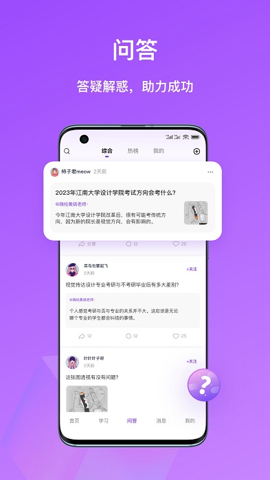 嗨绘appv1.5.9 安卓版