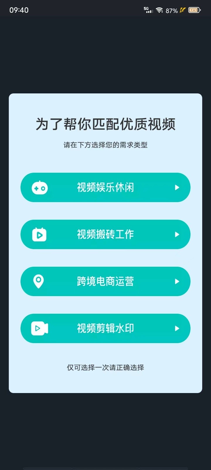 TK幫搬app軟件23.5.3