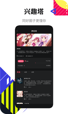 塔集社 1.0.31.1.3