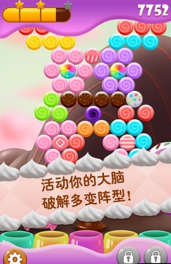 糖果泡泡Android版画面