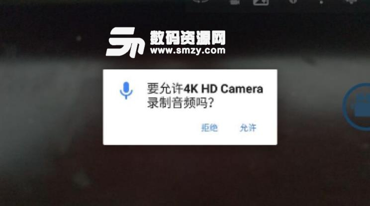 超清4K摄像头app下载