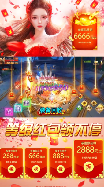 天天愛仙俠紅包版v1.3.0